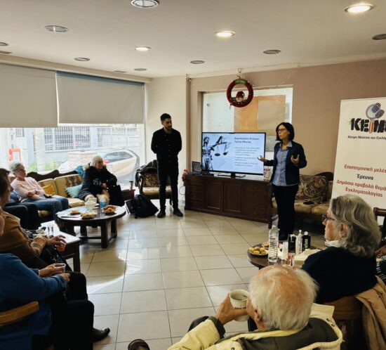 ΚΑΠΗ_προληψη κακοποιησης_1