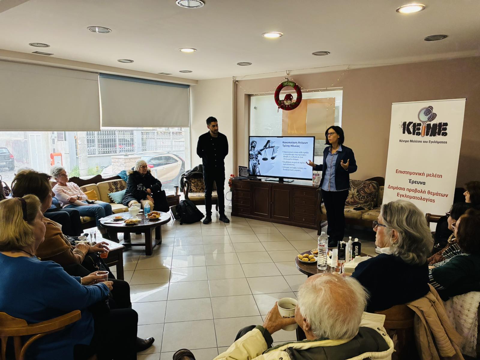 ΚΑΠΗ_προληψη κακοποιησης