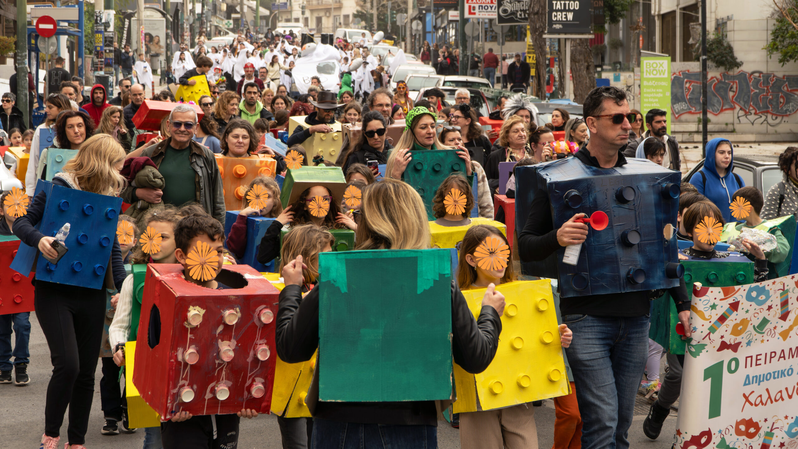 apokriatiko xefantoma 2026_1