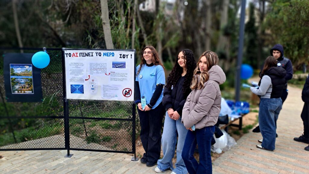 2o ΕΠΑΛ, Δημος και Αδρειανειο_3