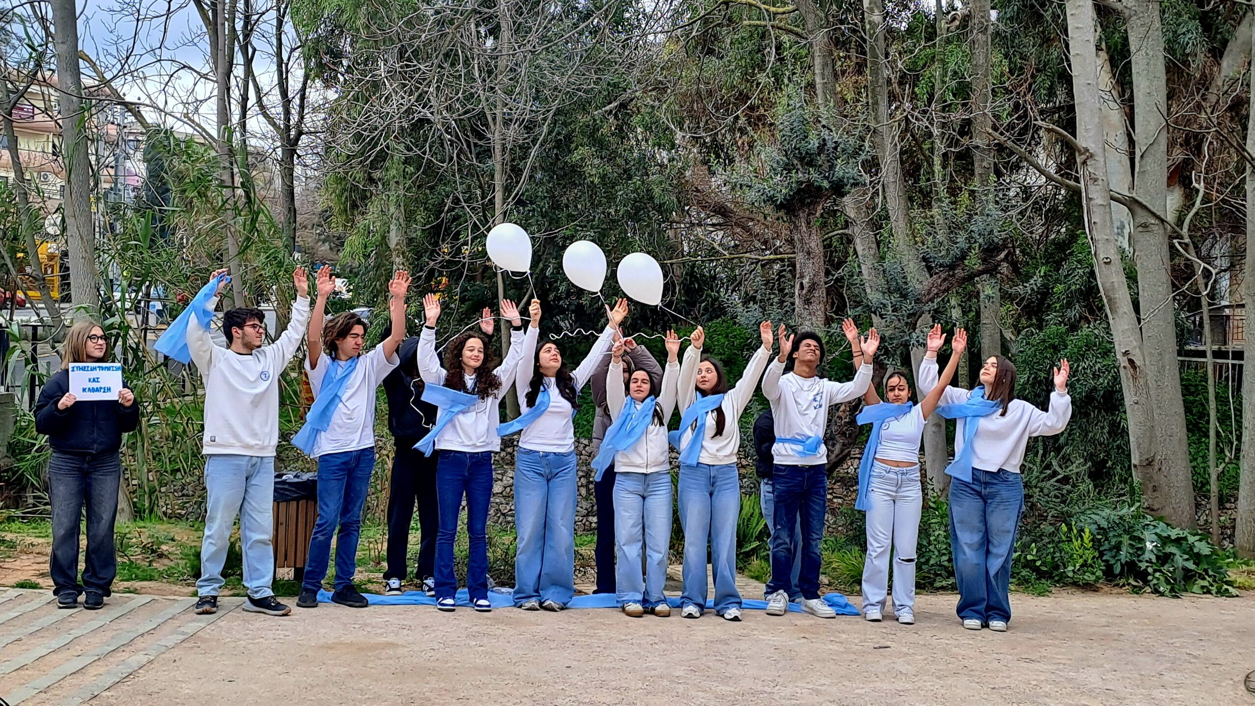 2o ΕΠΑΛ, Δημος και Αδρειανειο_6