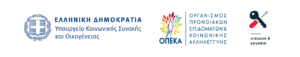 μπαρα Στεγαση και εργασια για αστεγους ΙΙΙ_1
