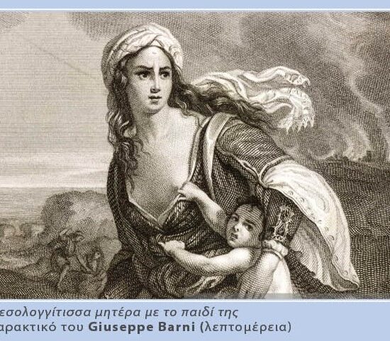 προγραμμα εορτασμου 25ης Μαρτίου_1