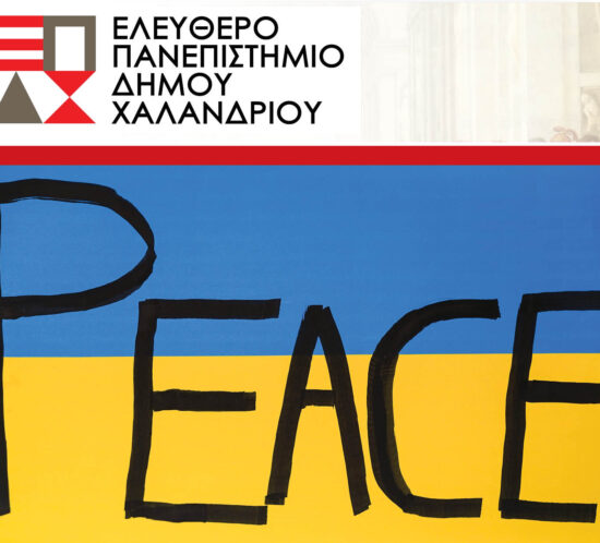 EPADIX_polemos kai eirini Oukranias
