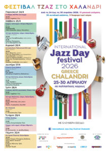 1o Internatonal Jazz Day Festival Chalandri