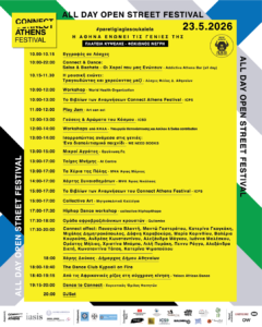 Connect Athens Festival 2026_programma