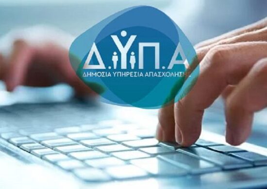 Texniko provlima stis efarmoges tiw DYPA_1