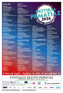 festival Rematias 2026_programma