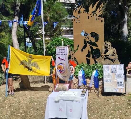 Dimarxos Xalandriou Simos Roussos timise tin mnimi proskokon Mikras Asias_2