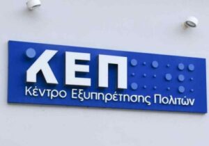 KEP_3