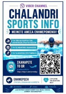 sports info_1