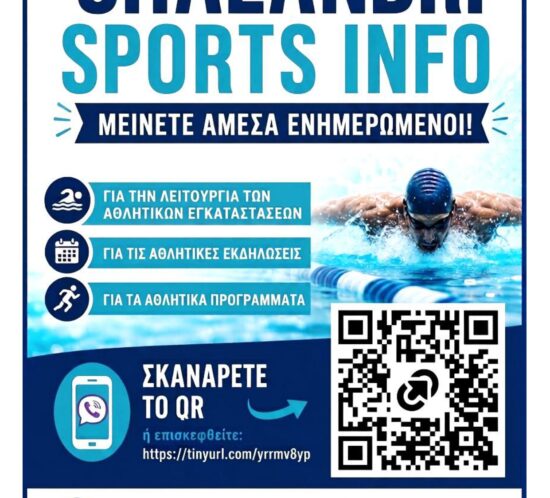 sports info_1