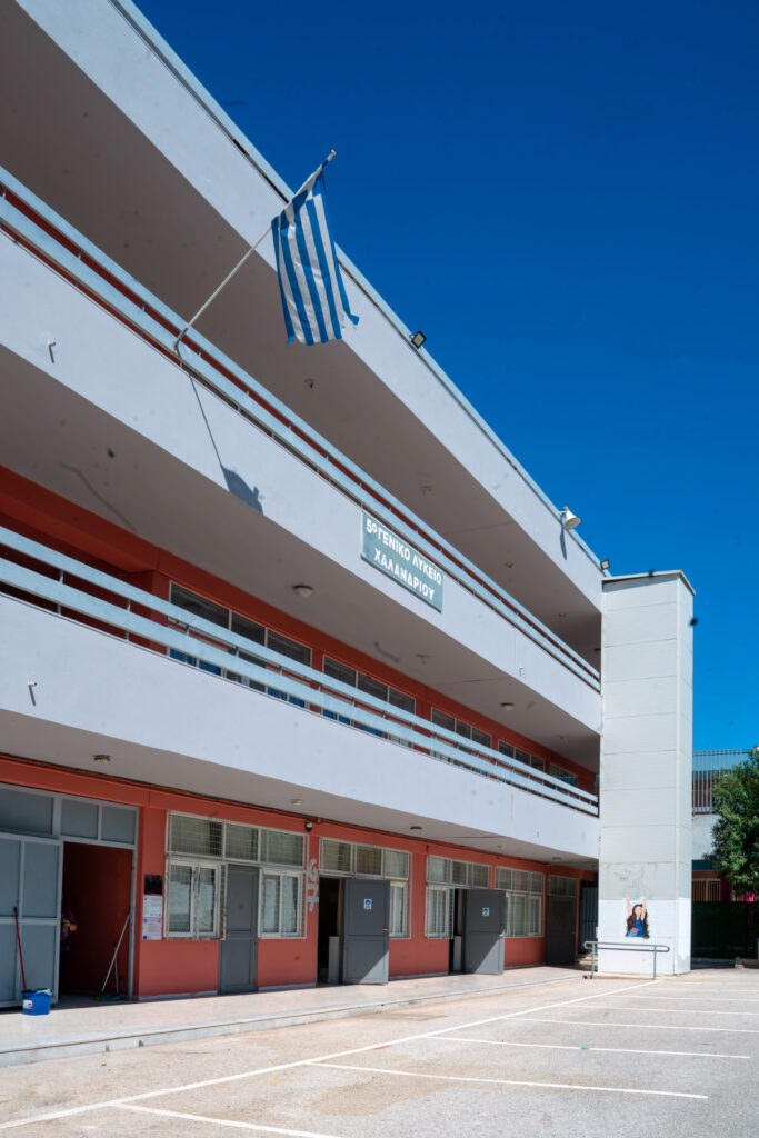 nea sxoliki xronia 2026 me anakainismena sxoleia_24