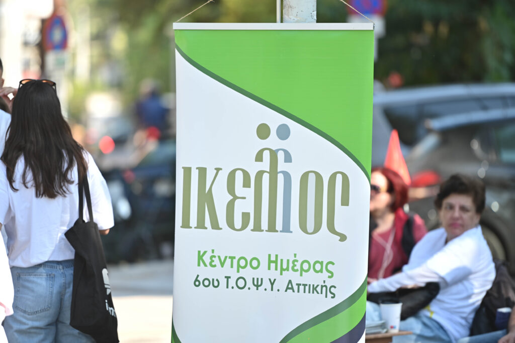 Ίκελος_8
