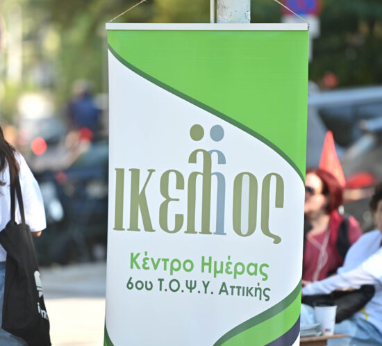 Ίκελος_8
